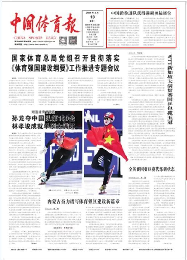 事的分类