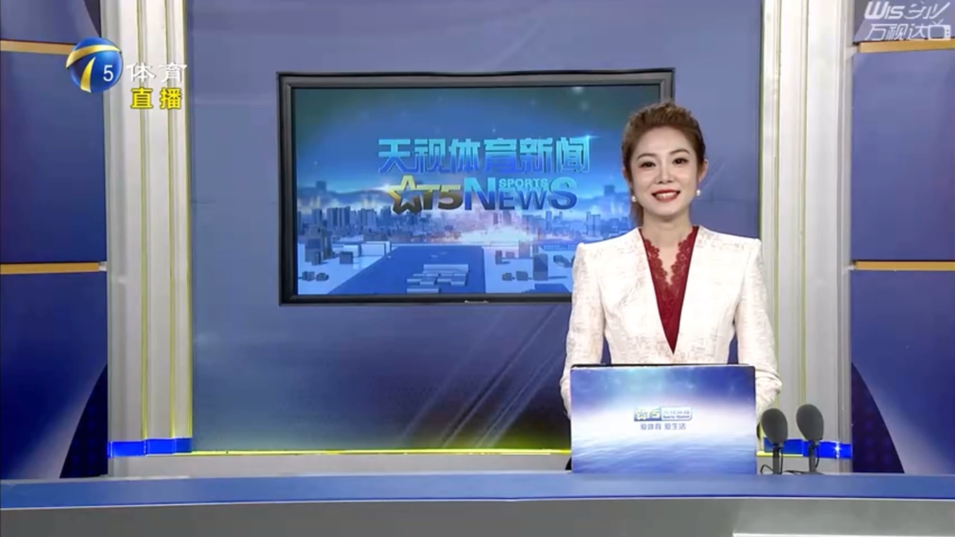 锋中