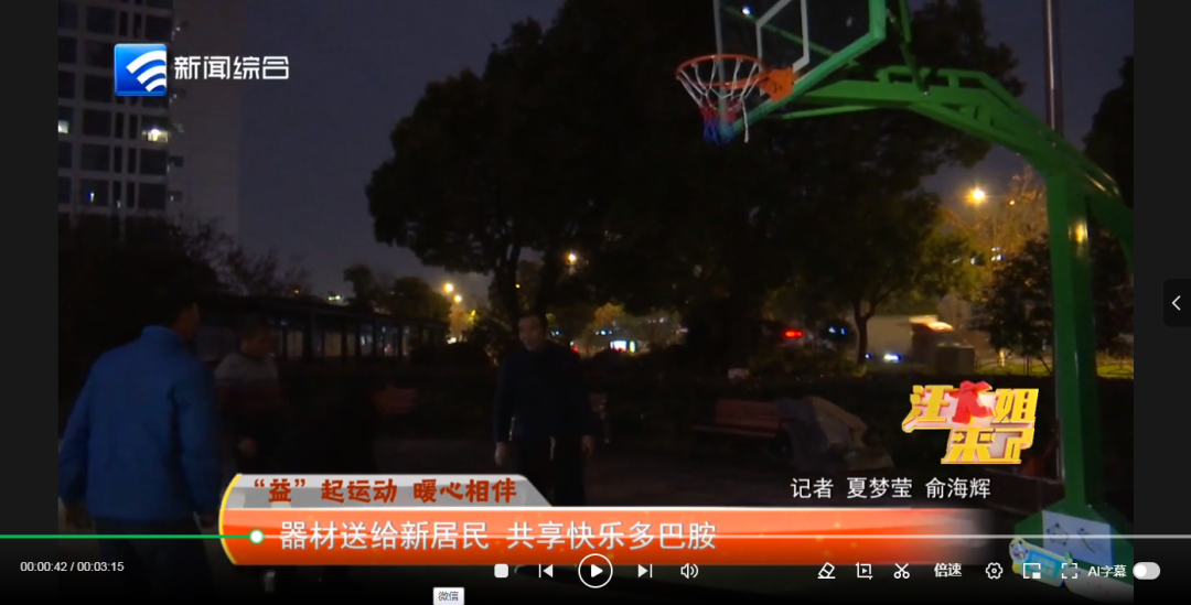 比分