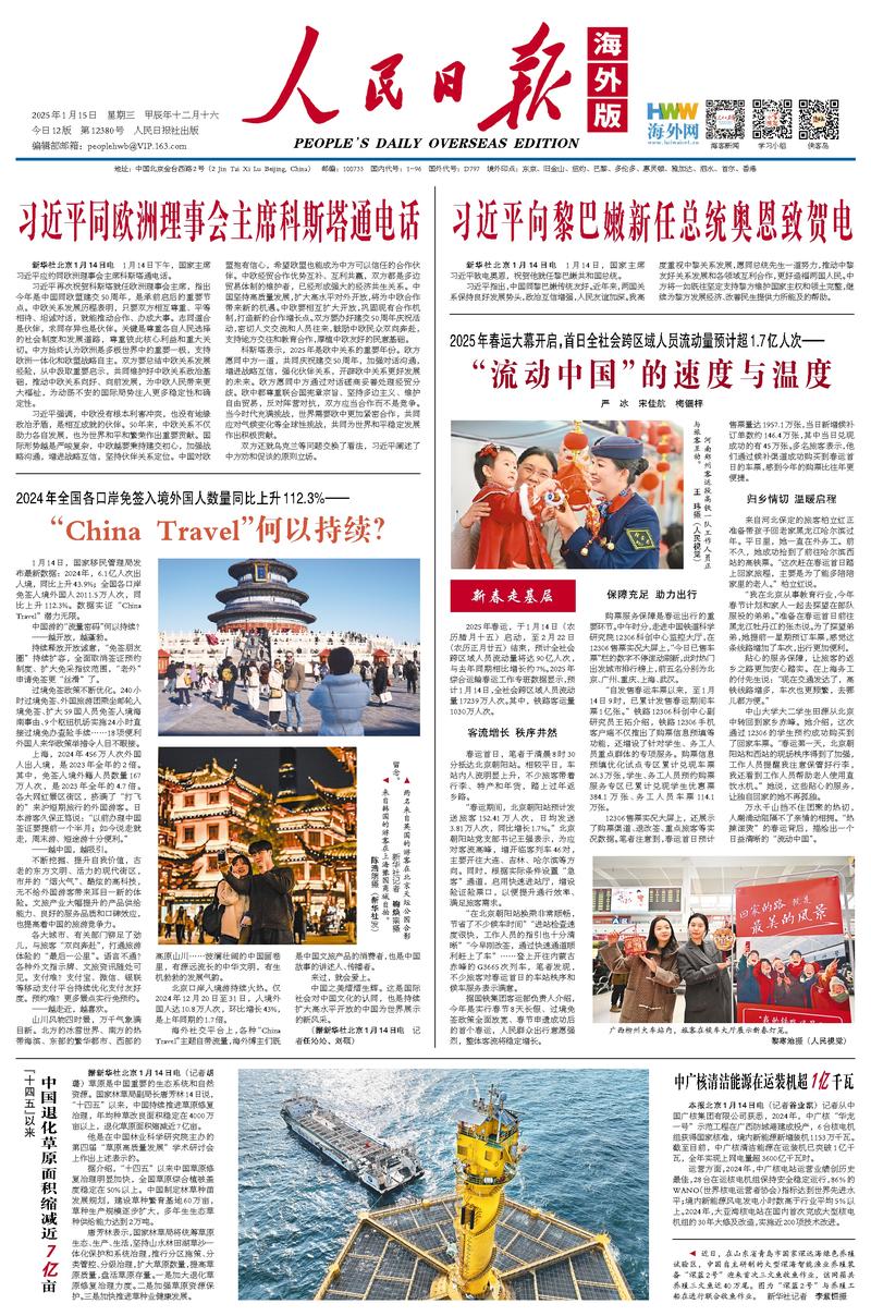 表现出色