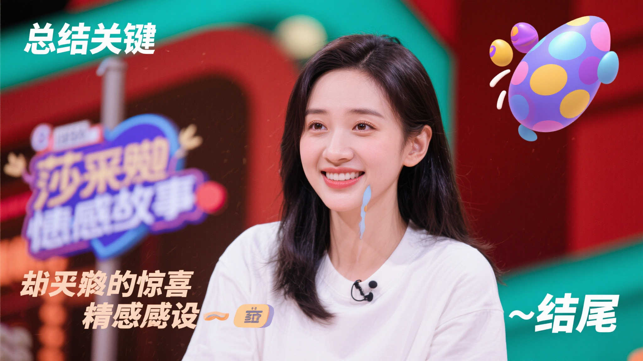 密与快速反